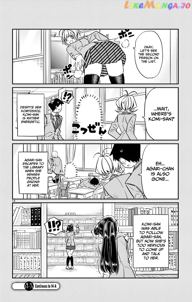 Komi Can